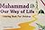 Muhammed - Our Way of Life: A Colouring Book for Children