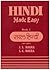 Hindi Made Easy (GCSE Series)