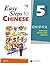 Easy Steps to Chinese vol. 5 - Textbook with 1 CD