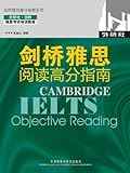 Cambridge IELTS: Objective Reading