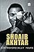 Controversially Yours by Shoaib Akhtar