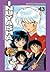 Inuyasha, Vol. 43