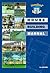 House Building Manual