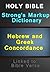 Holy Bible with Strong's Markup, Dictionary and Hebrew and Greek Concordance (Linked to Bible Verses) - Old Testament