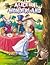Alice in Wonderland (Charles Baker Graphic Novels)
