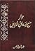 حوار مع صديق أمازيغي