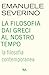 La filosofia dai greci al nostro tempo by Emanuele Severino