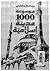 موسوعة 1000 مدينة إسلامية