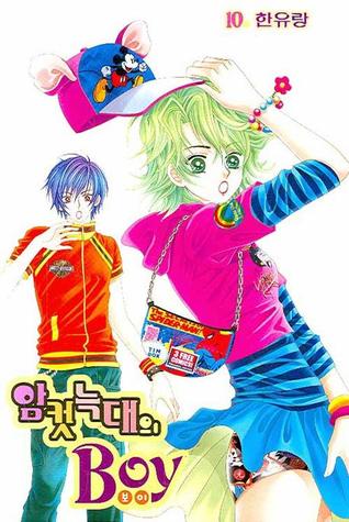 암컷 늑대의 BOY 10 (Paperback)