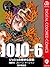 ジョジョの奇妙な冒険 第6部 カラー版 9