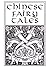 Chinese fairy tales by Adele Marion Fielde Chinese fairy tales by Adele Marion Fielde