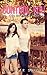 Control You (A Coldcreek Novel)