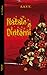 Natale e dintorni