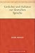 Gedichte und Aufsätze zur deutschen Sprache (German Edition)