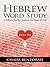 Hebrew Word Study by Chaim Bentorah