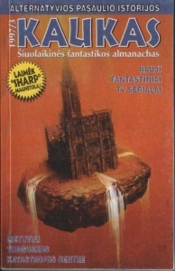 Kaukas. Šiuolaikinės fantastikos almanachas. 1997/3
