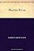 Martin Rivas (Spanish Edition)
