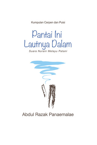 Pantai Ini Lautnya Dalam (Suara Nurani Melayu Patani)