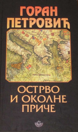 Ostrvo i okolne priče