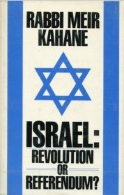 Israel: Revolution or Referendum (Hardcover)