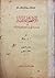 الإقطاعية في مصر وسوريا وفلسطين ولبنان