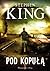 Pod Kopułą by Stephen  King