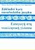 Základní kurz novořeckého jazyka: Εισαγωγή στη νεοελληνική γλώσσα