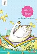 White Swan