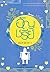 เสน่หาธารา 1 by อัญชรีย์