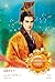 โอรสสวรรค์ทาสรัก เล่ม 2 by 淺草茉莉