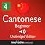 Learn Cantonese - Level 4: Intermediate: Volume 1 (Innovative Language Series - Learn Cantonese from Absolute Beginner to Advanced Book 5)