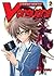 Cardfight!! Vanguard, Volume 2