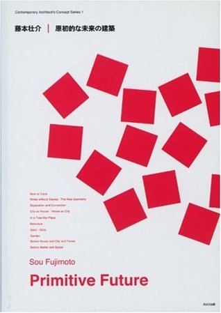 Sou Fujimoto - Primitive Future (English and Japanese Edition)