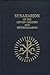 Synaxarion of the Lenten Triodion and Pentecostarion