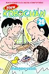 New Kobochan vol. 26 (New Kobochan, # 26)