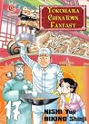 Yokohama Chinatown Fantasy Vol. 17 Yokohama Chinatown Fantasy Vol. 17