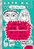 Le livre qui te dit enfin tout sur les filles et les garçons (la fin du grand mystère !)