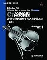 C#高效编程:改进C#代码的50个...