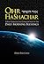 Ohr HaShachar: Torah, Kabbalah and Consciousness in the Daily Morning Blessings