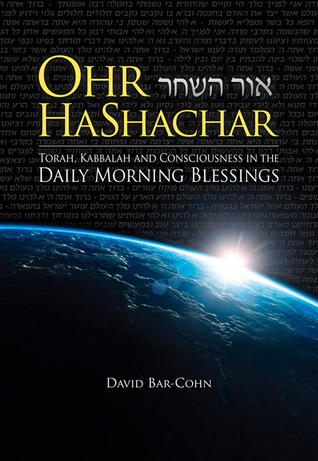 Ohr HaShachar: Torah, Kabbalah and Consciousness in the Daily Morning Blessings (Hardcover)