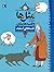 مثلها و قصههایشان