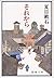 それから