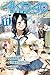 ＡＫＢ４９～恋愛禁止条例～（１１） [AKB49 - Renai Kinshi Jourei, 11]