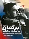 برگمان به روایت ب...