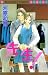 先生! 9 [Sensei! 9]