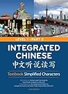 Integrated Chinese: Textbook Simplified Characters, Level 1, Part 2 Simplified Text (Chinese Edition)