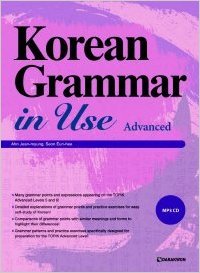 Korean Grammar in Use: Advanced