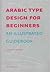 Arabic Type Design For Beginners An Illustrated Guidebook