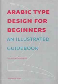 Arabic Type Design For Beginners An Illustrated Guidebook