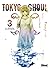 Tokyo Ghoul, Tome 3 (Tokyo Ghoul, #3)